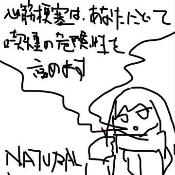 NEVER_KNOWS_BEST