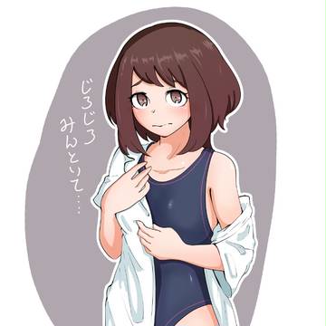 麗日お茶子