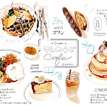 大阪・天王寺カフェまとめ