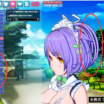 シナモン髪の変更