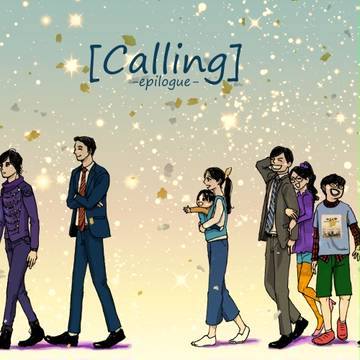 [Calling]完結