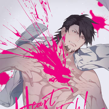 【兎虎】虎狩新刊サンプル【ギャグ本】