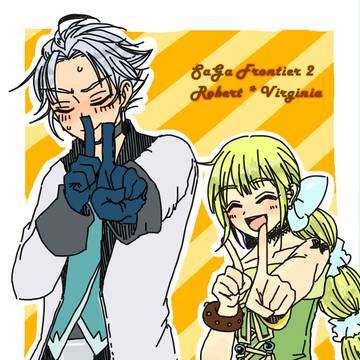 サガフロ２まとめ