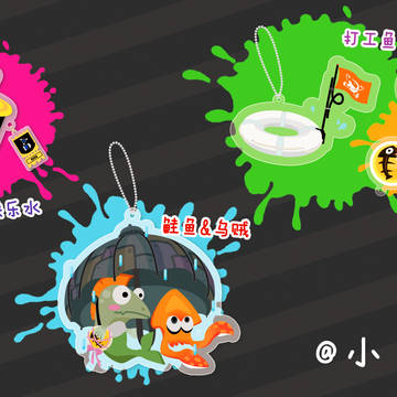 スプラトゥーン2