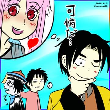 師匠、ときめく