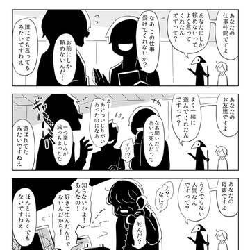 Page 4 thumbnail