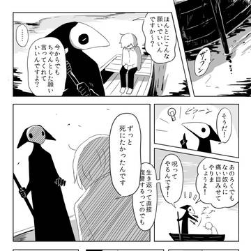 Page 5 thumbnail