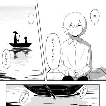 Page 6 thumbnail