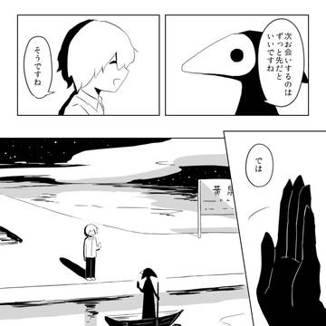 Page 7 thumbnail