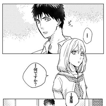 火黒女体化
