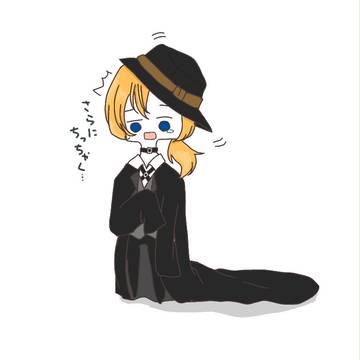 だるだる