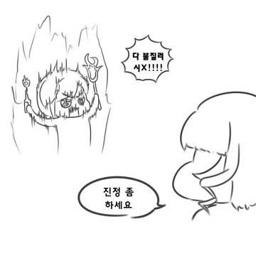 무제