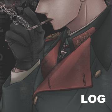 ログ