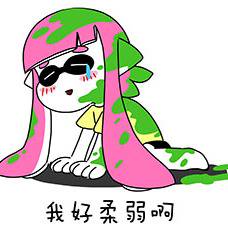 splatoon splatoon2 乌贼合集