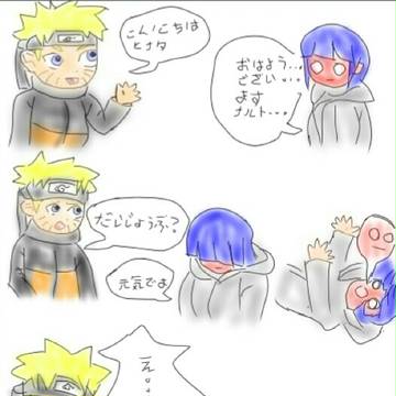 Naruto-kun...?