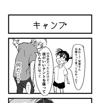 漫画など