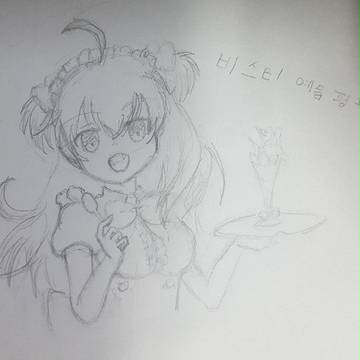 비스티(ビスティ)