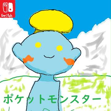 Let'GO チリーン