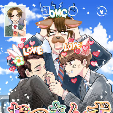 マロ「超修羅っスね！」