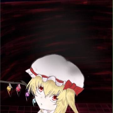 あなたはだぁれ？