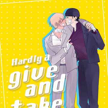 【6/17シティ】新刊サンプル