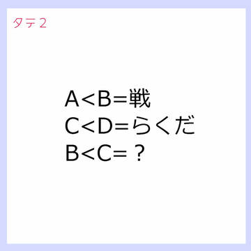 【H/M】タテ2