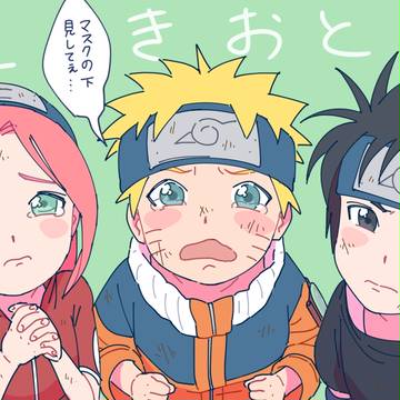NARUTO詰⑧