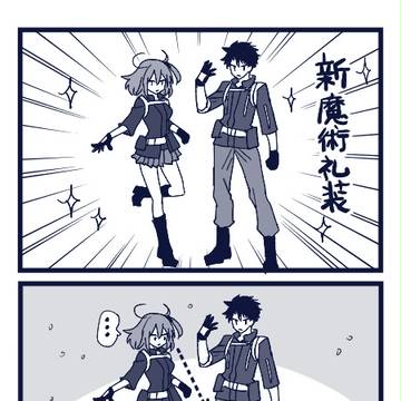FGO03