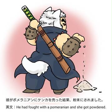 【塾まとめ④】赤石くんと羅羅羅ンド
