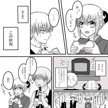 接触/沖神