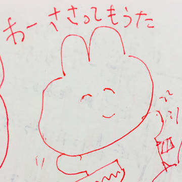 むきりょくばにい