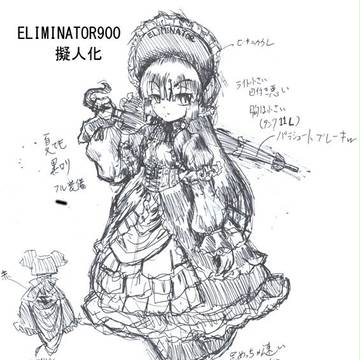 カワサキ　エリミネーターシリーズ擬人化