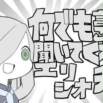 プリアラ敵幹部ついったログ