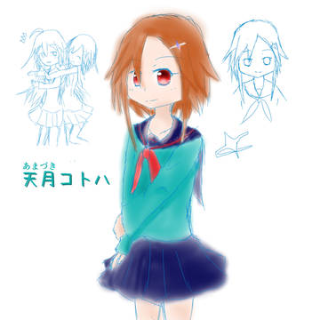 天の笑顔は月の輝き