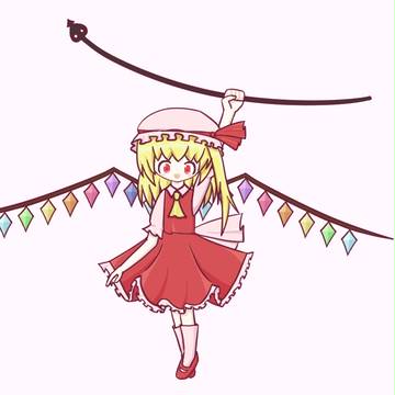 swing the Lævateinn