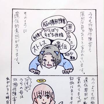 ♯2