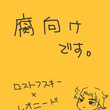 オル窓腐らくがき