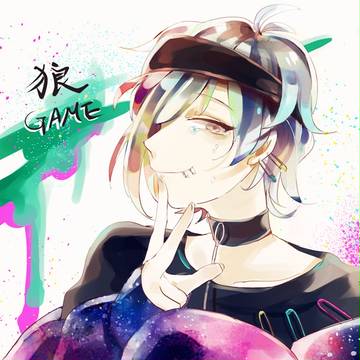 狼GAME