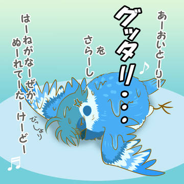空耳の、お時間です。