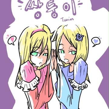 Twins -