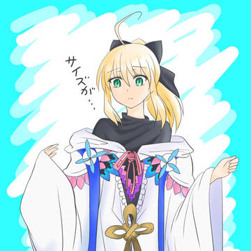 #FGOでマイルームランダム設定にして