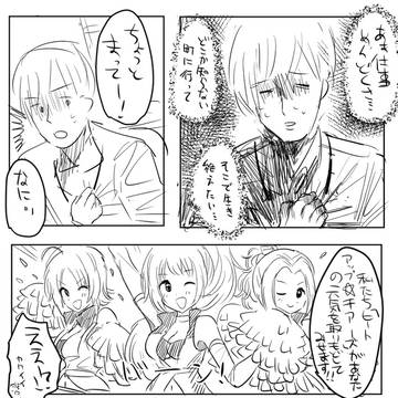 ヒートアップ☆チアーズ