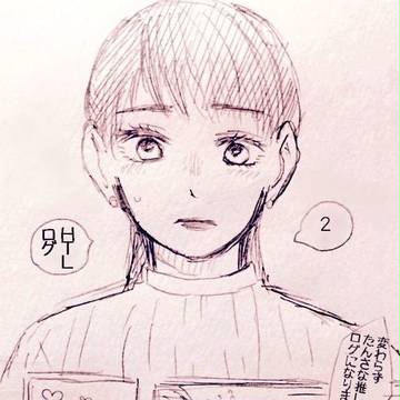 HTL!ログ②