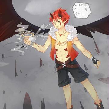 恶魔呢~