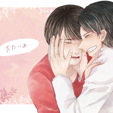 君じゃなきゃダメみたい