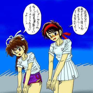 前屈できません