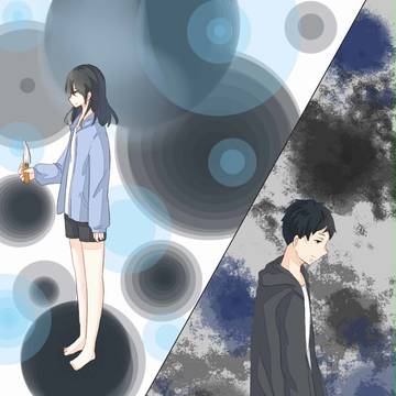 未知