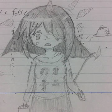 オニの子