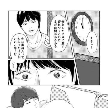 予行演習