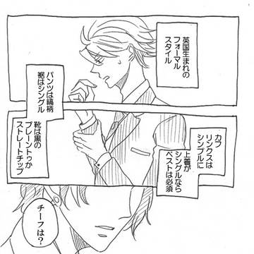 すりきれた靴の踵を鳴らして【ルキジャン】
